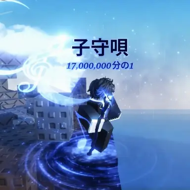 Profile image of ララバイ