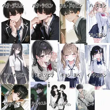 Profile image of クラスメイトたち