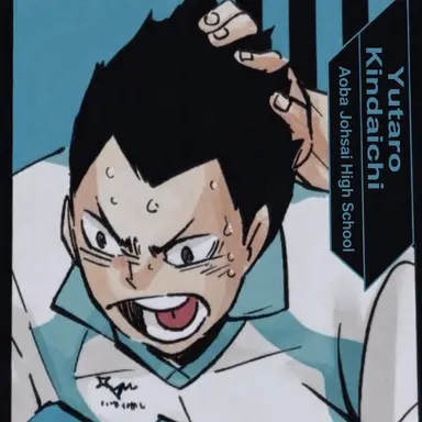 Profile image of Kindaichi