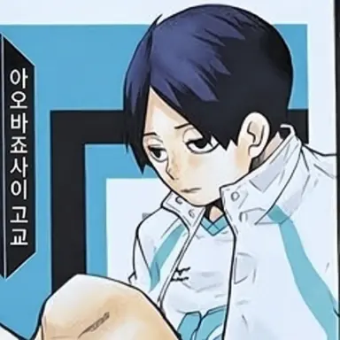Profile image of 쿠니미 아키라