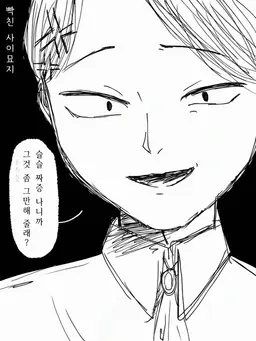 Profile image of 마코토