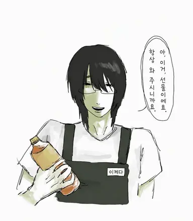 Profile image of 이케다