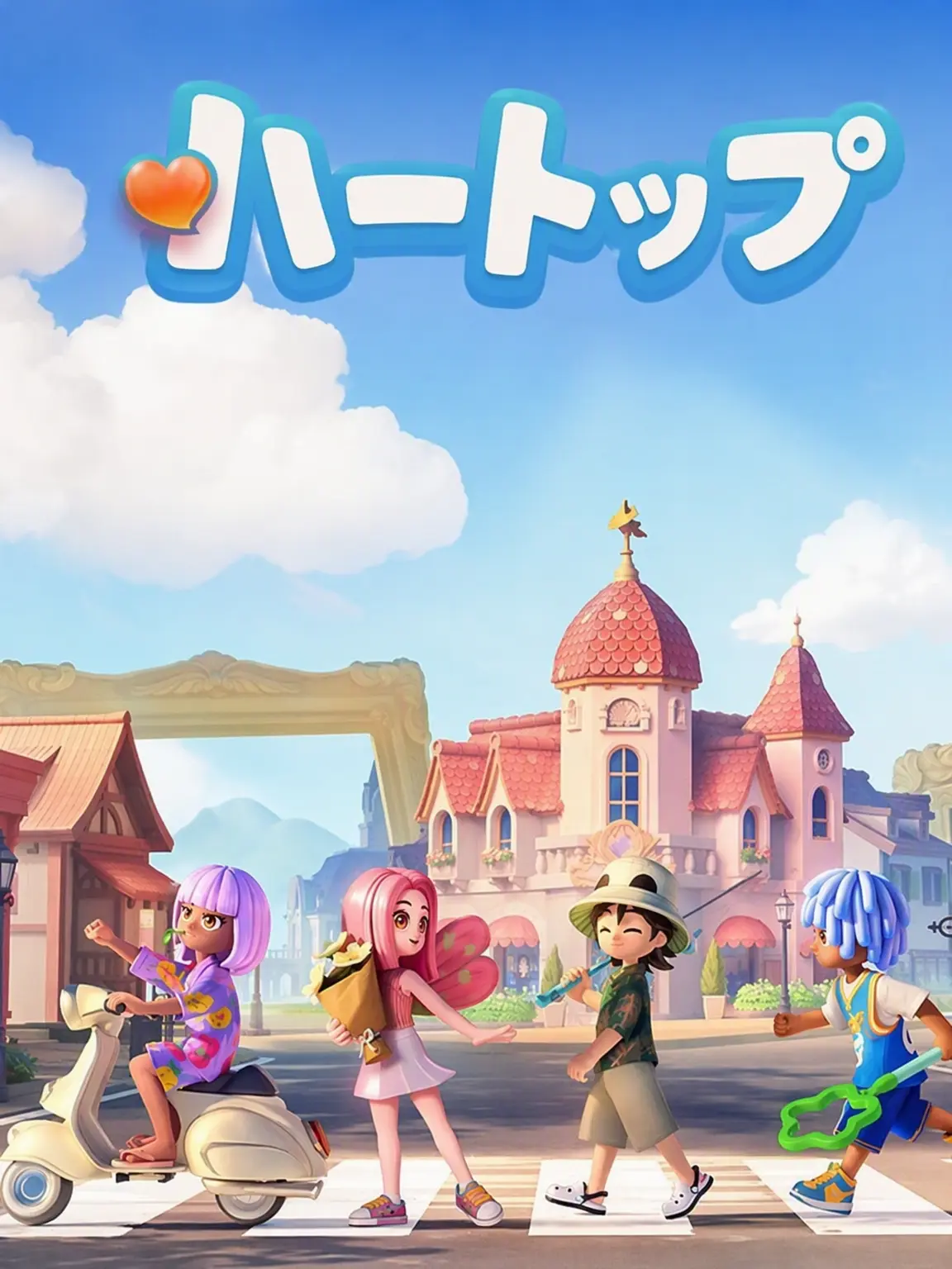 Noh_0615_C.C의 ドキドキタウン