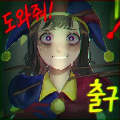 Profile image of 폼니