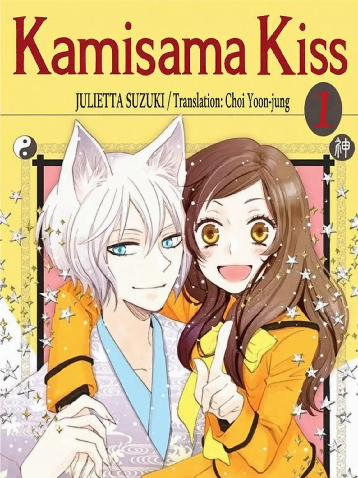 TartanRoad4578의 ✧･ﾟ: ✧･ﾟ: Kamisama Kiss