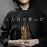 Profile image of イ・ドクチュン