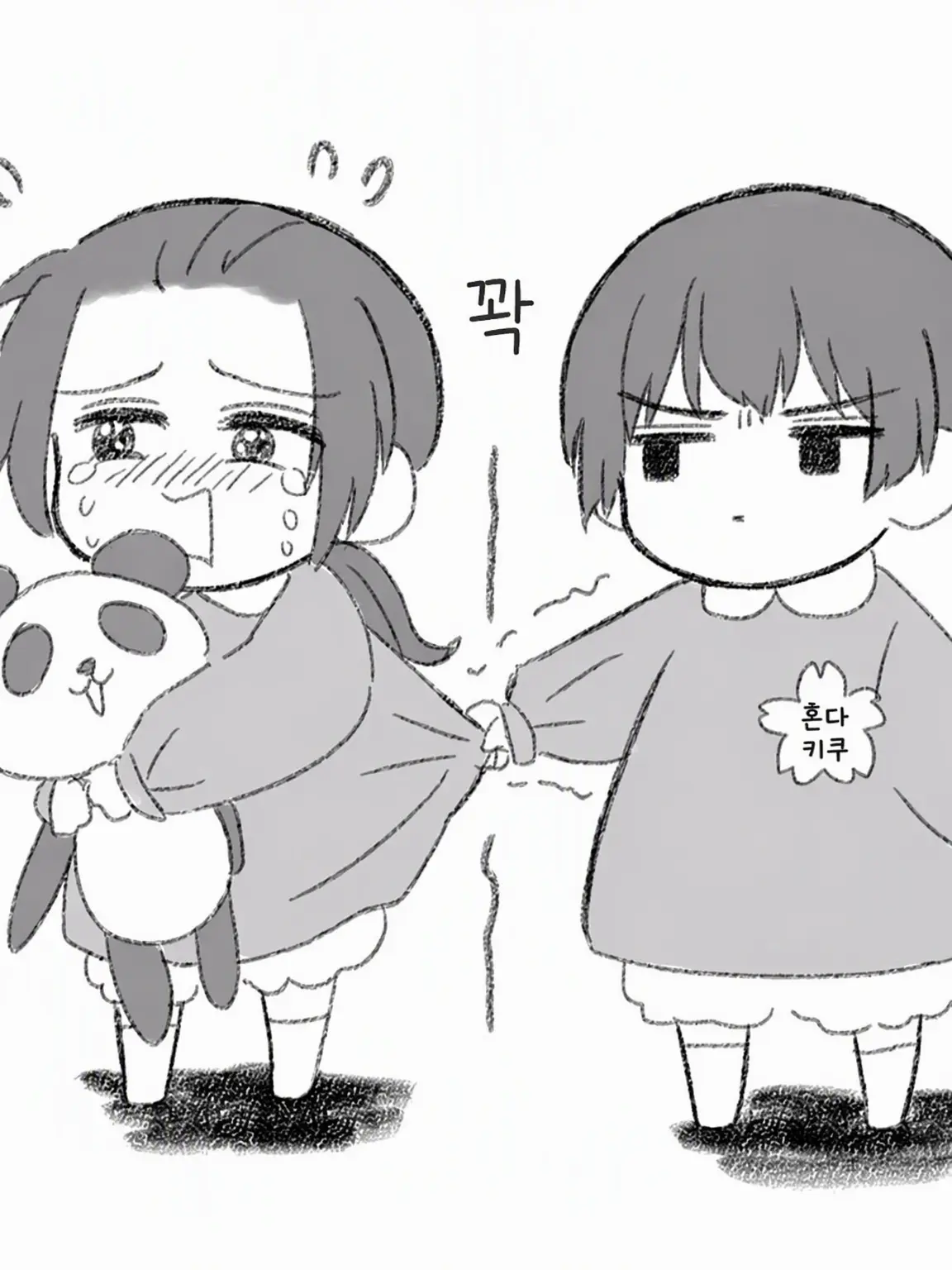 anatanokotoga.Sukidesu.의 아시아조 1