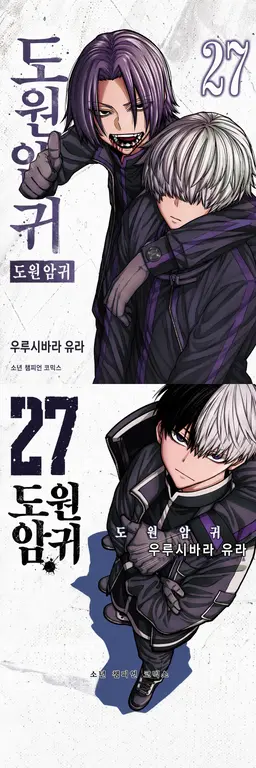 Profile image of 하구레