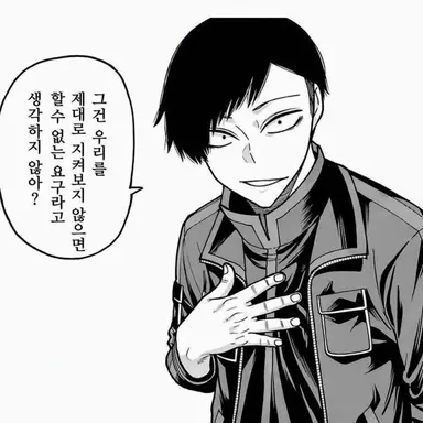 Profile image of 카오루
