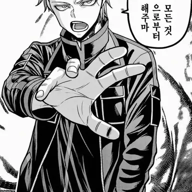 Profile image of 타이가