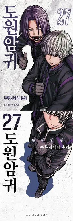 Profile image of 유우