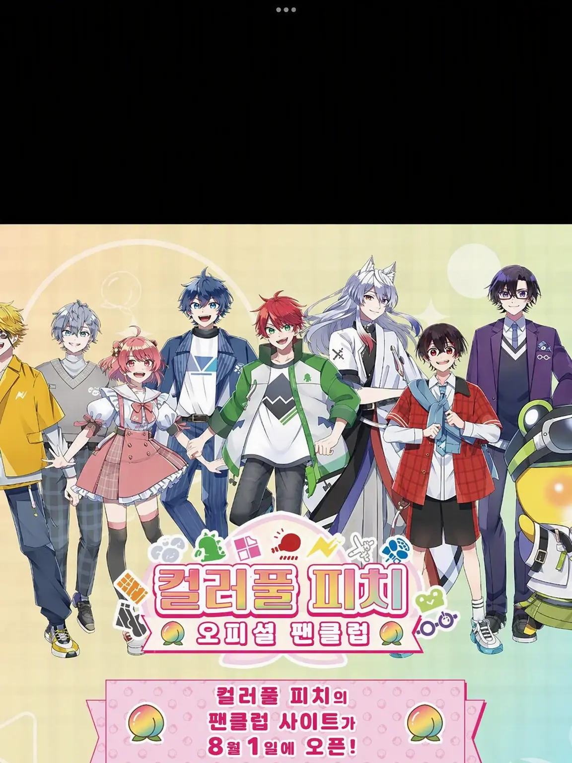 kurokiyade의 내가 꽃미남들의 사랑을 듬뿍!?