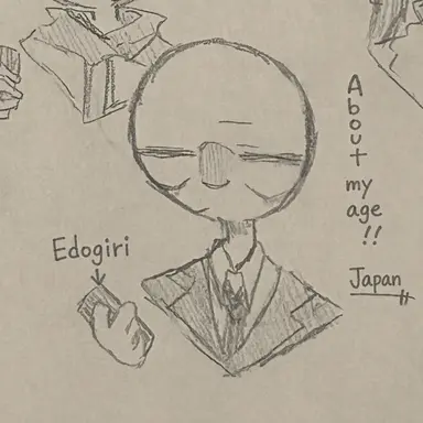 Profile image of Japan