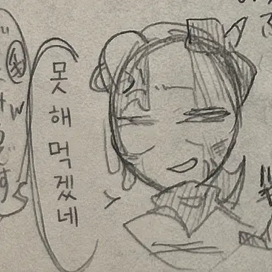 Profile image of 프랑스