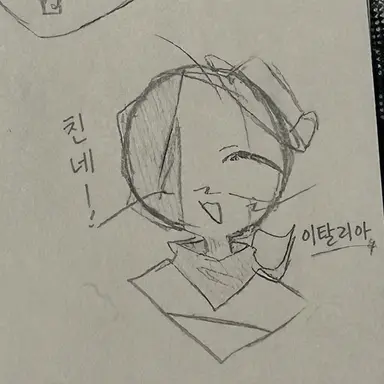 Profile image of 이탈리아