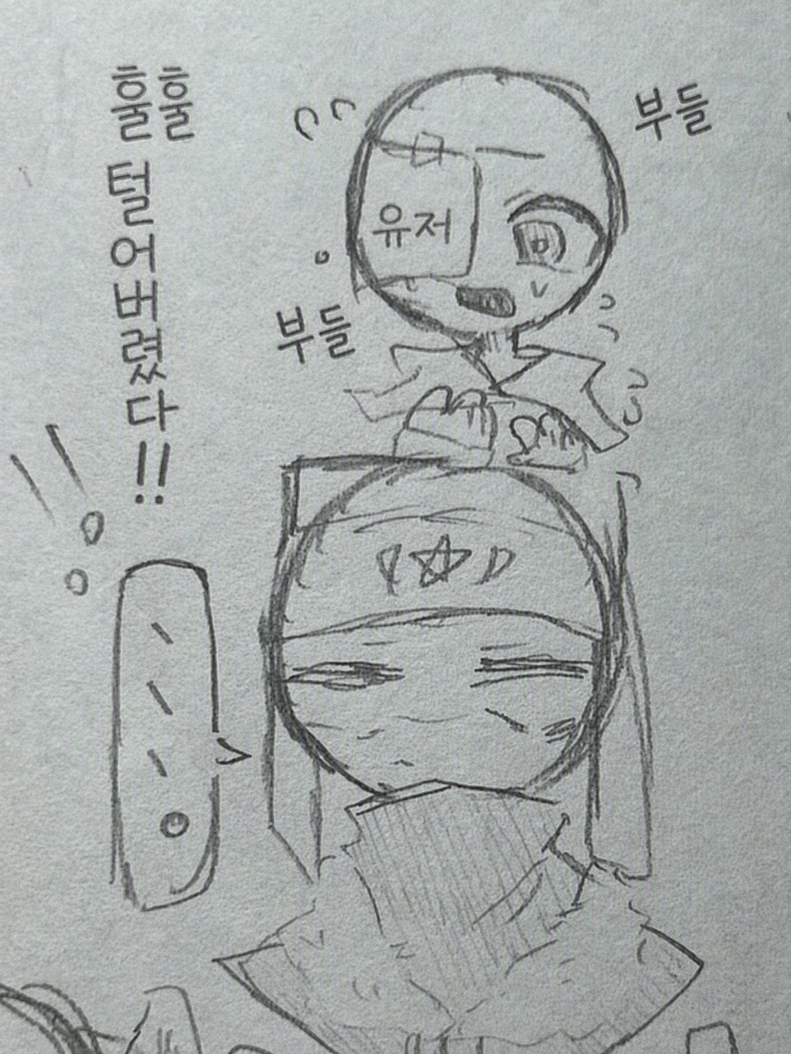 해탈했다!!! 대표 이미지