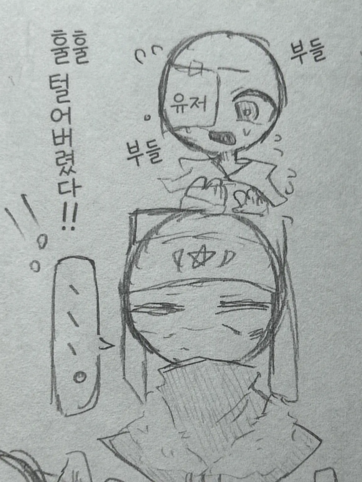 Potato_dayo의 해탈했다!!!