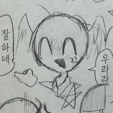 Profile image of 유엔