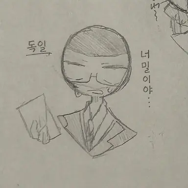 Profile image of 독일