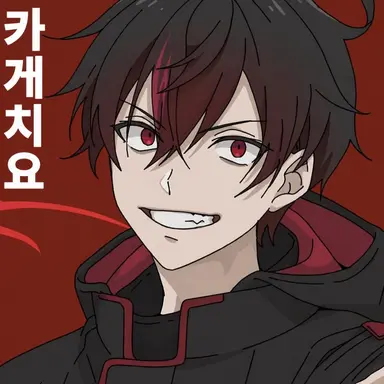 Profile image of 카게치요