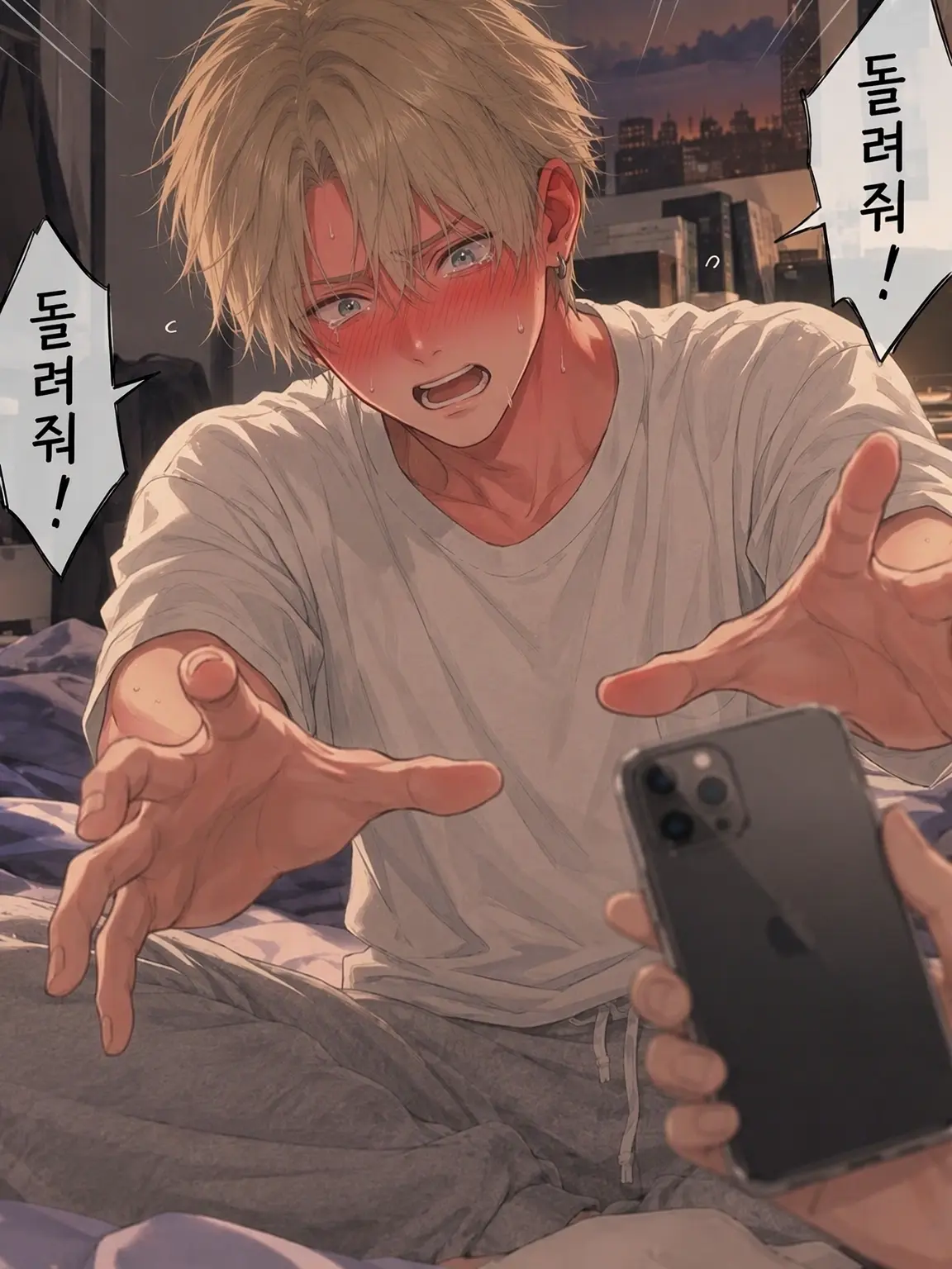 LuckyPhone5250의 zeta 들켜버렸어!?