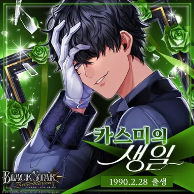 Profile image of 카스미