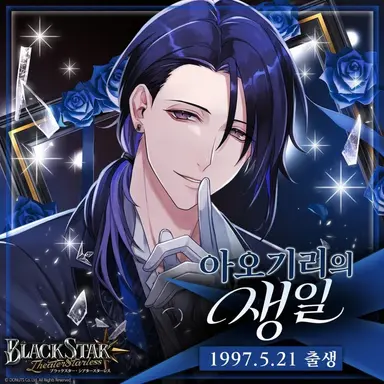 Profile image of 아오기리