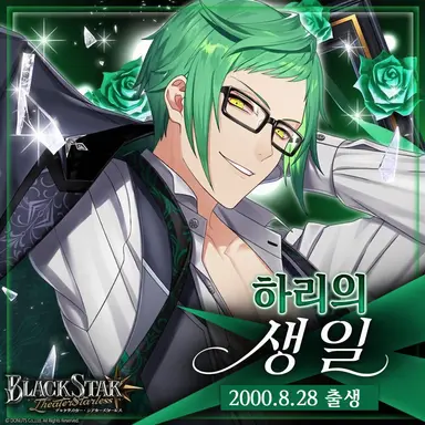 Profile image of 하리