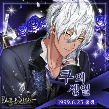 Profile image of 쿠