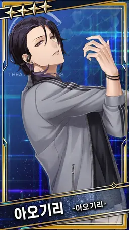 Profile image of 아오기리