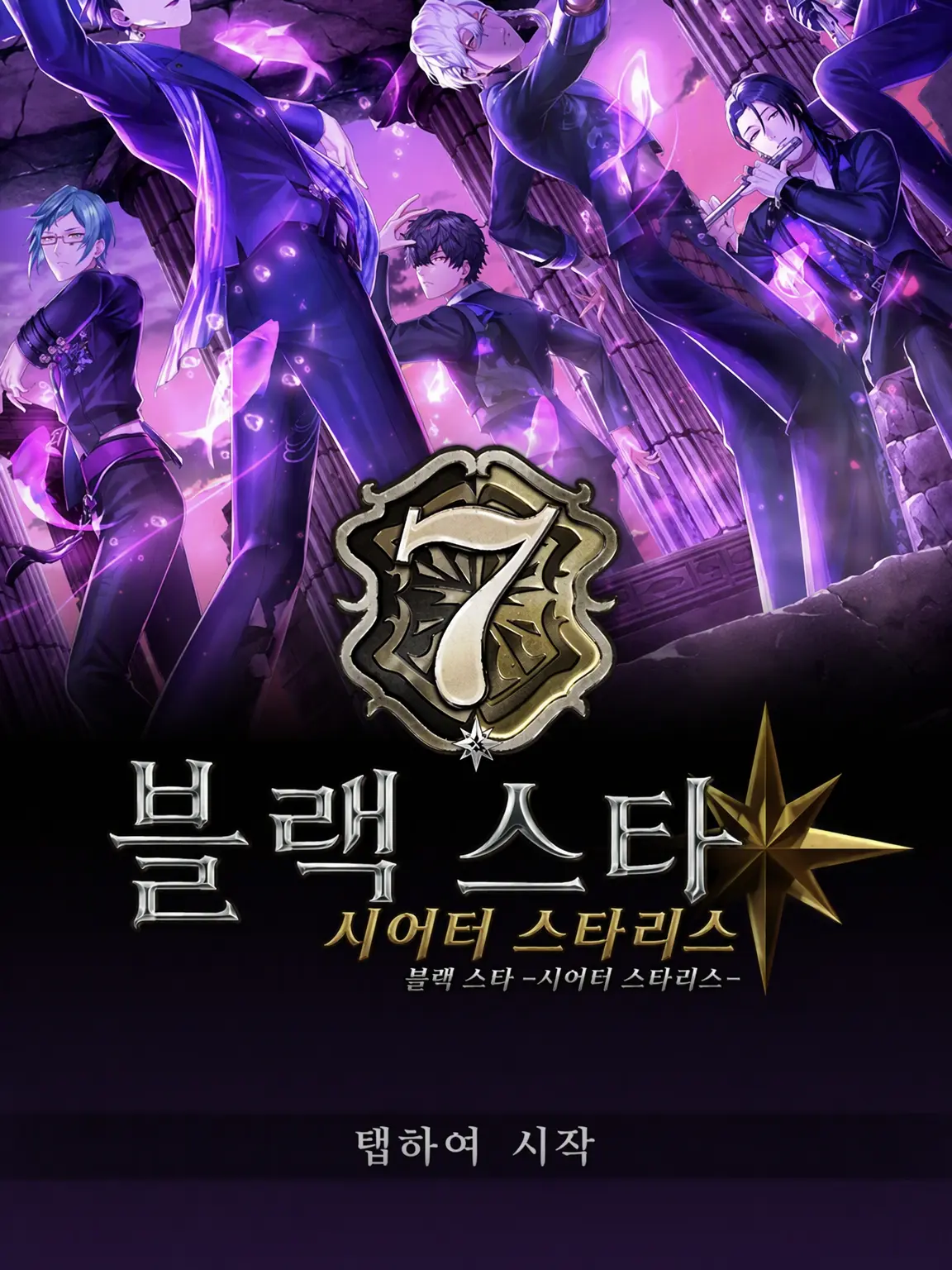 WittyBeat6971의 팀 C