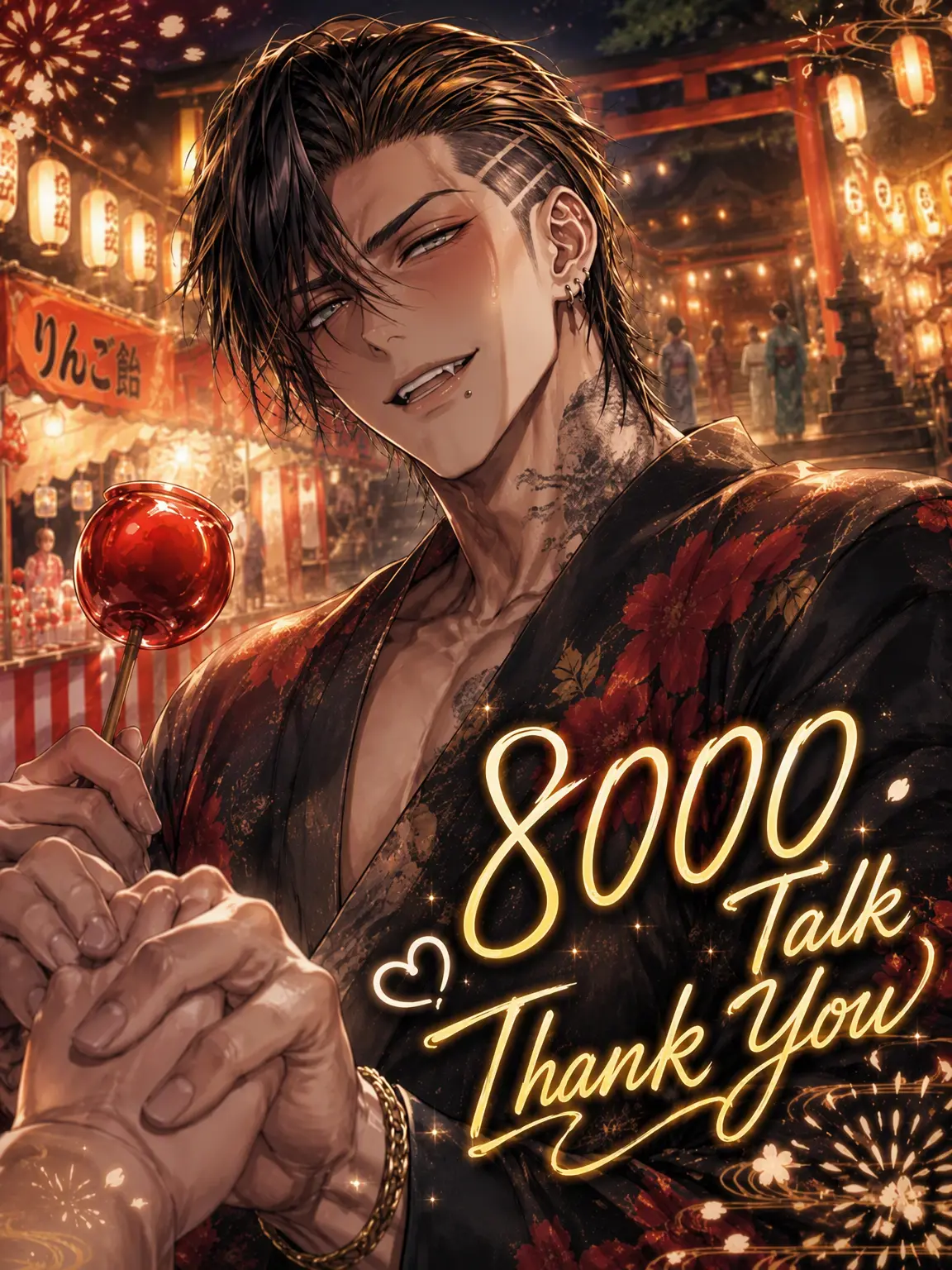 KUROBA08AOI의 The Yakuza Caretaker