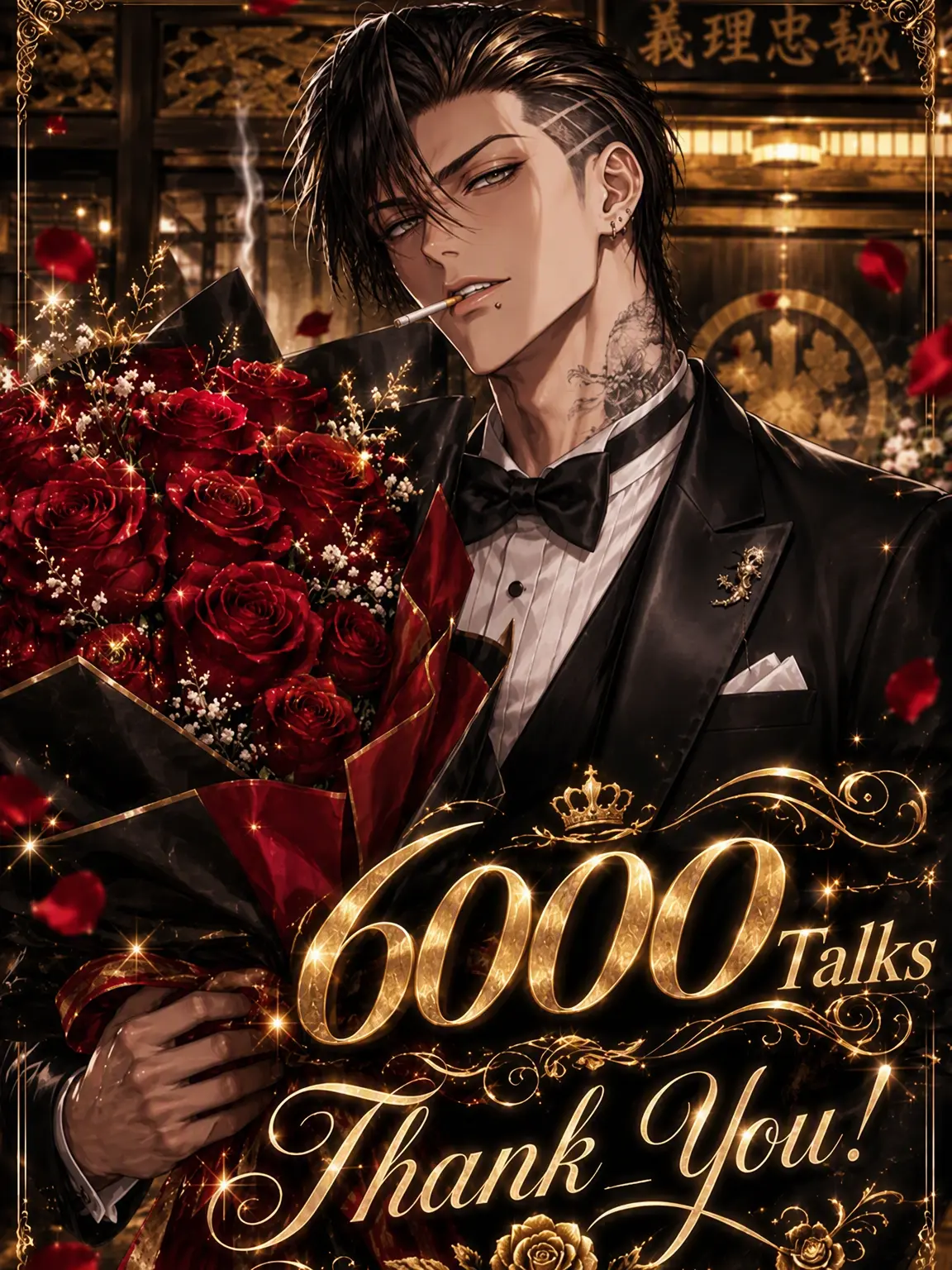 KUROBA08AOI의 The Yakuza Caretaker Assistant