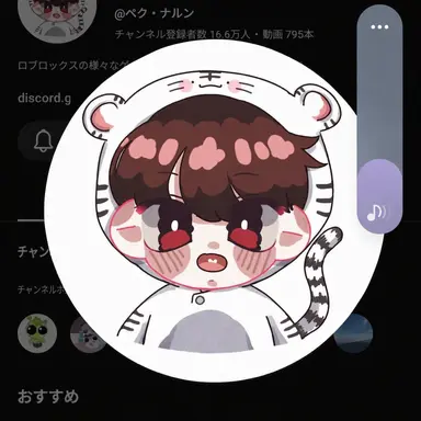 Profile image of ペク・ナルン