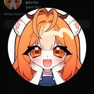Profile image of ヨン・ラビ