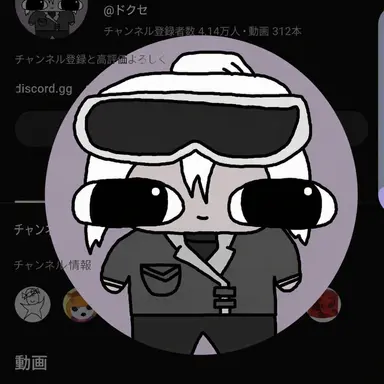 Profile image of トクセ