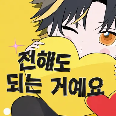 Profile image of 아키라이 라이토