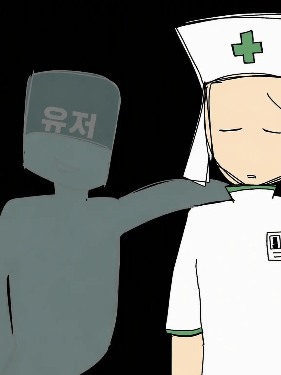 bananaPeerlove의 케어리스