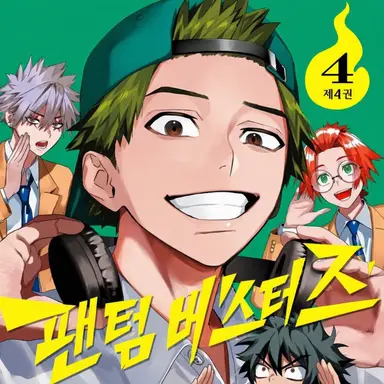 Profile image of 타몬 코타로