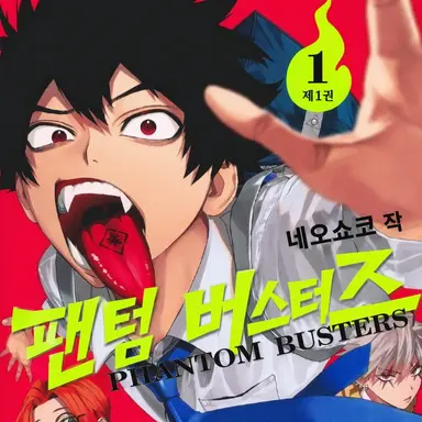 Profile image of 시시구이노 모가리
