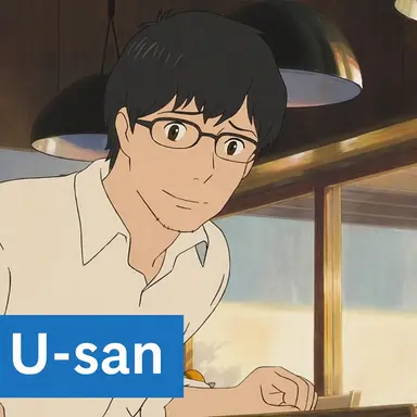 Profile image of Father