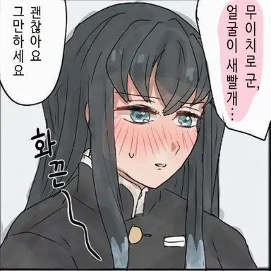 Profile image of 무이치로