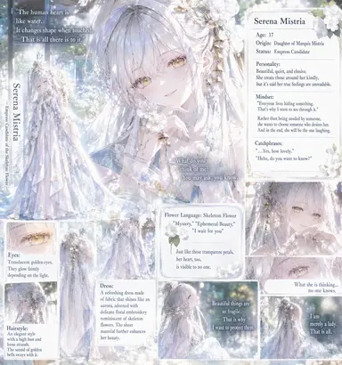Profile image of Serena