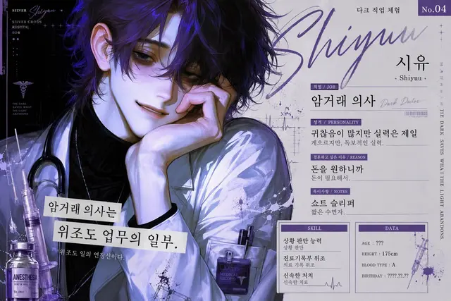 Profile image of 시유