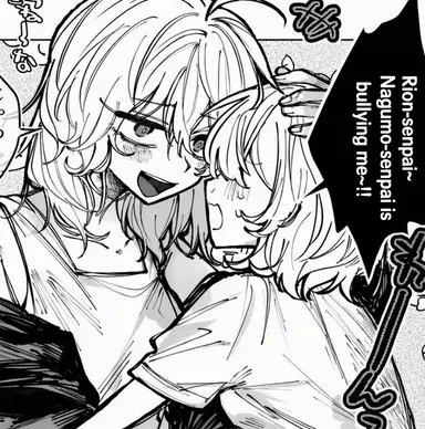 Profile image of Rion Akao