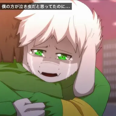 Profile image of アズリエル