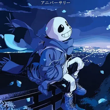Profile image of サンズ