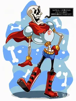 Profile image of パピルス
