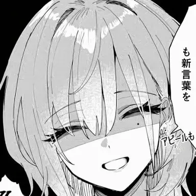 Profile image of 対話XX