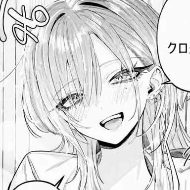 Profile image of 対話X